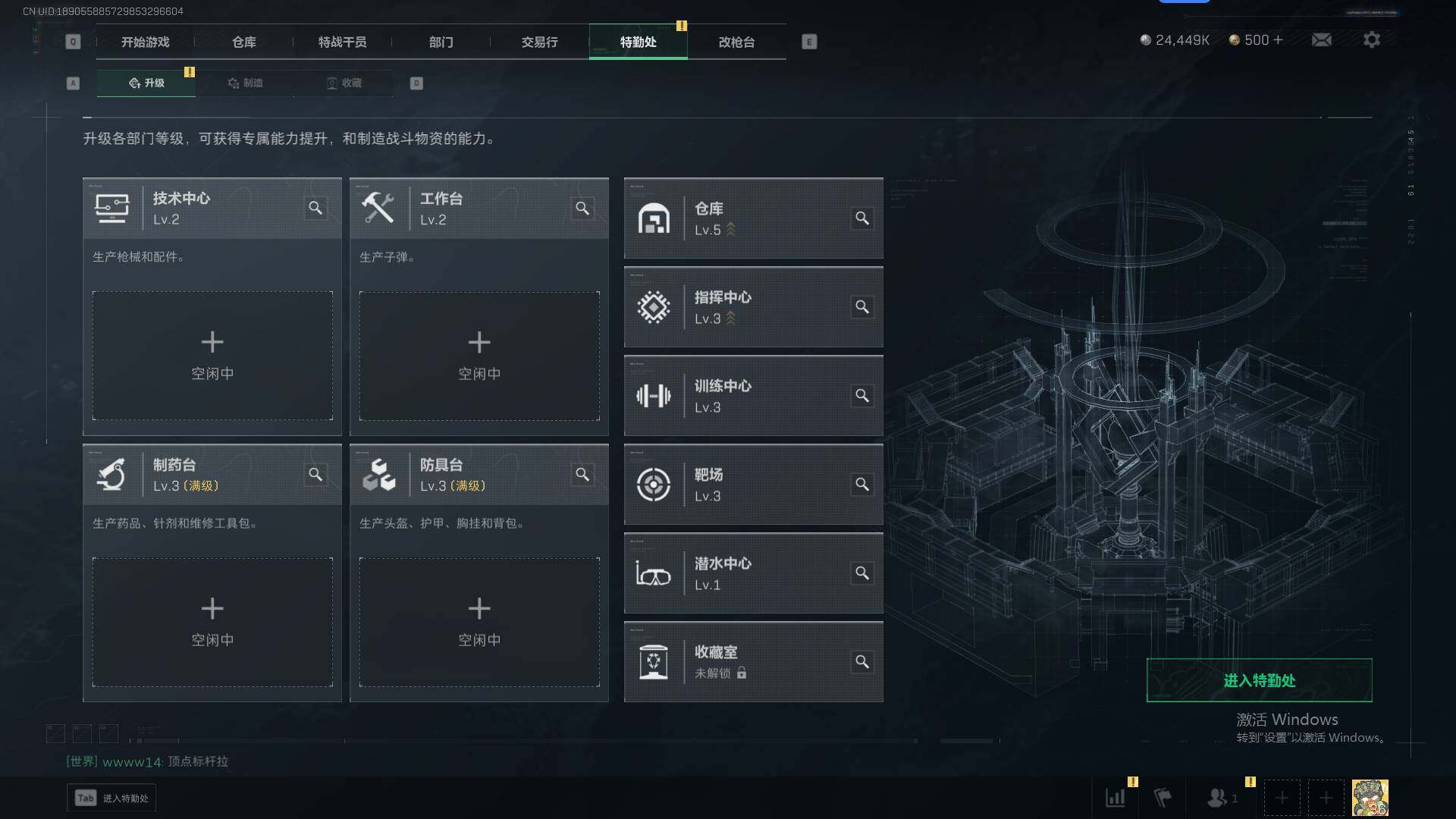 SJZEY332410三角洲行动账号详情图10 SJZEY332410三角洲行动账号详情图10