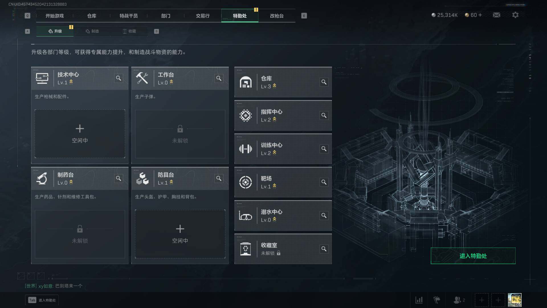 SJZEY332428三角洲行动账号详情图6