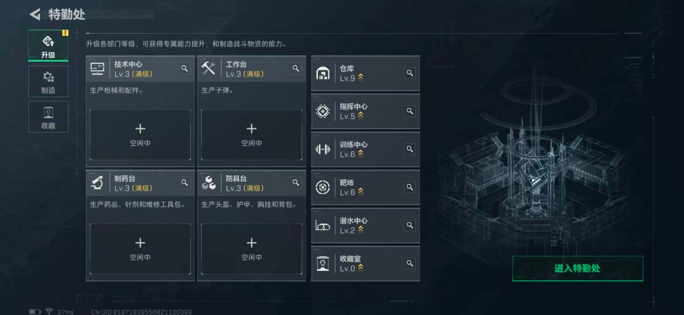 DF110807
