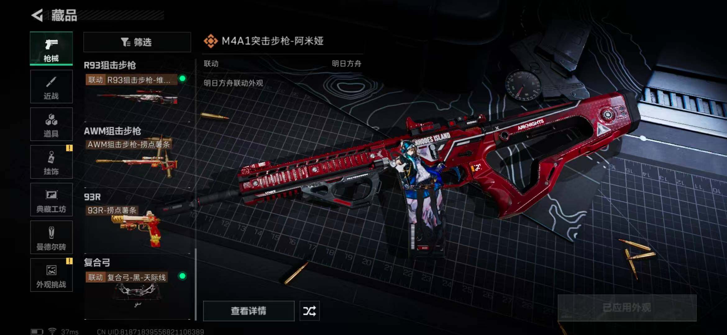 DF110807