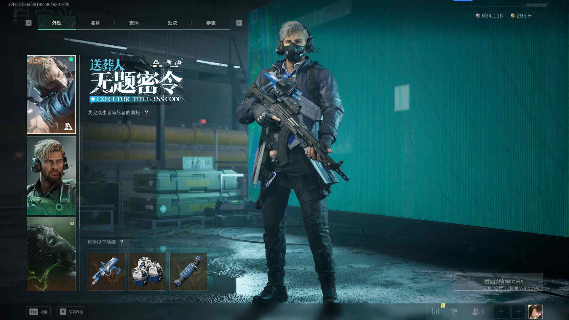 SJZEY332436三角洲行动账号详情图14 SJZEY332436三角洲行动账号详情图14