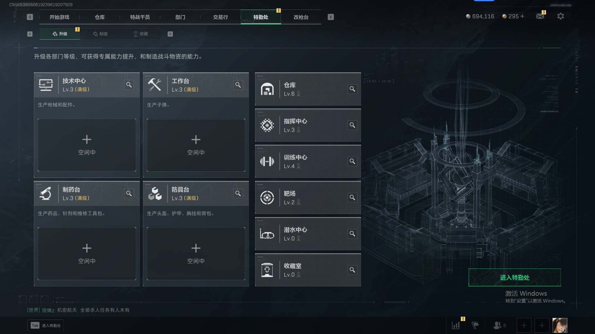 SJZEY332436三角洲行动账号详情图15 SJZEY332436三角洲行动账号详情图15