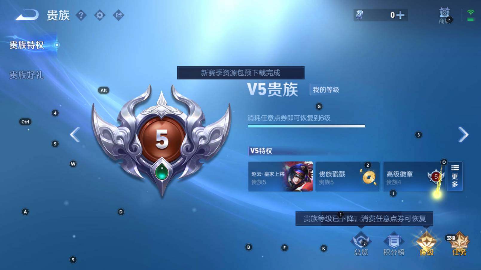 WZCMW3286912王者荣耀账号详情图5