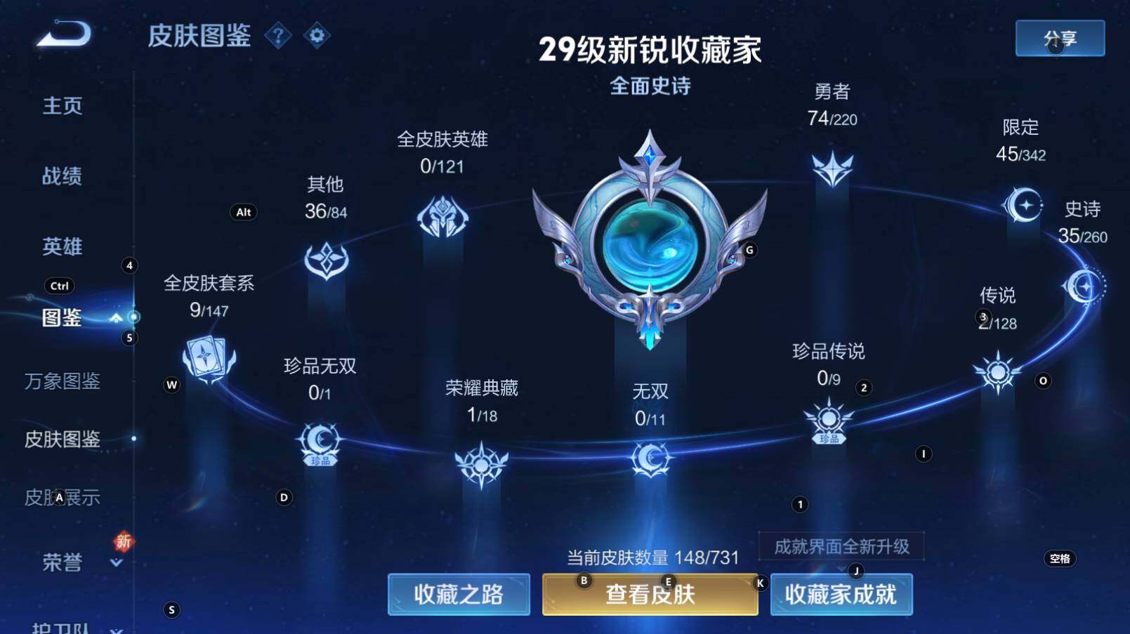 WZCMW3286912王者荣耀账号详情图10