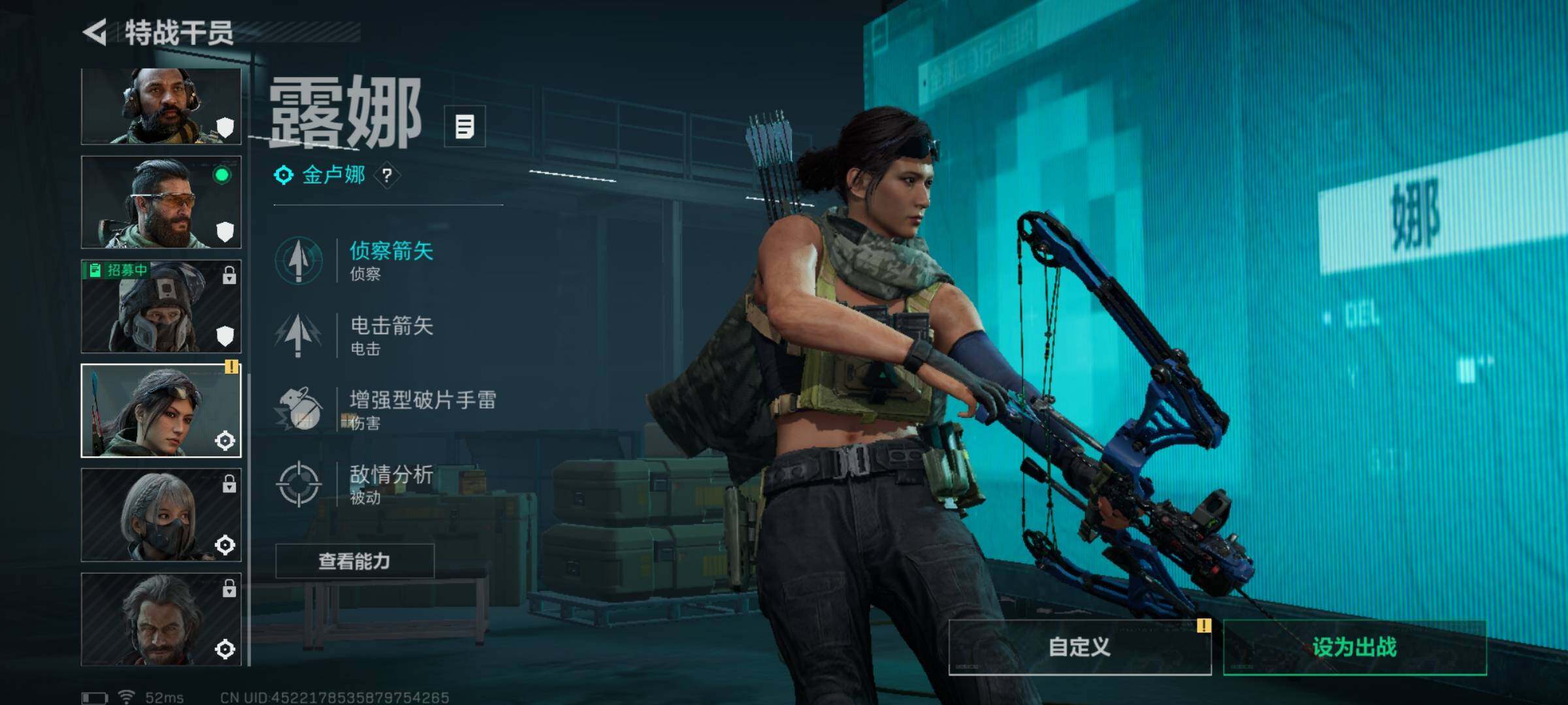 SJZYXS332903三角洲行动账号详情图4