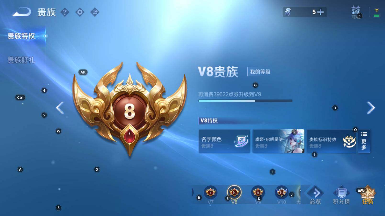 WZCMW3286929王者荣耀账号详情图6 WZCMW3286929王者荣耀账号详情图6