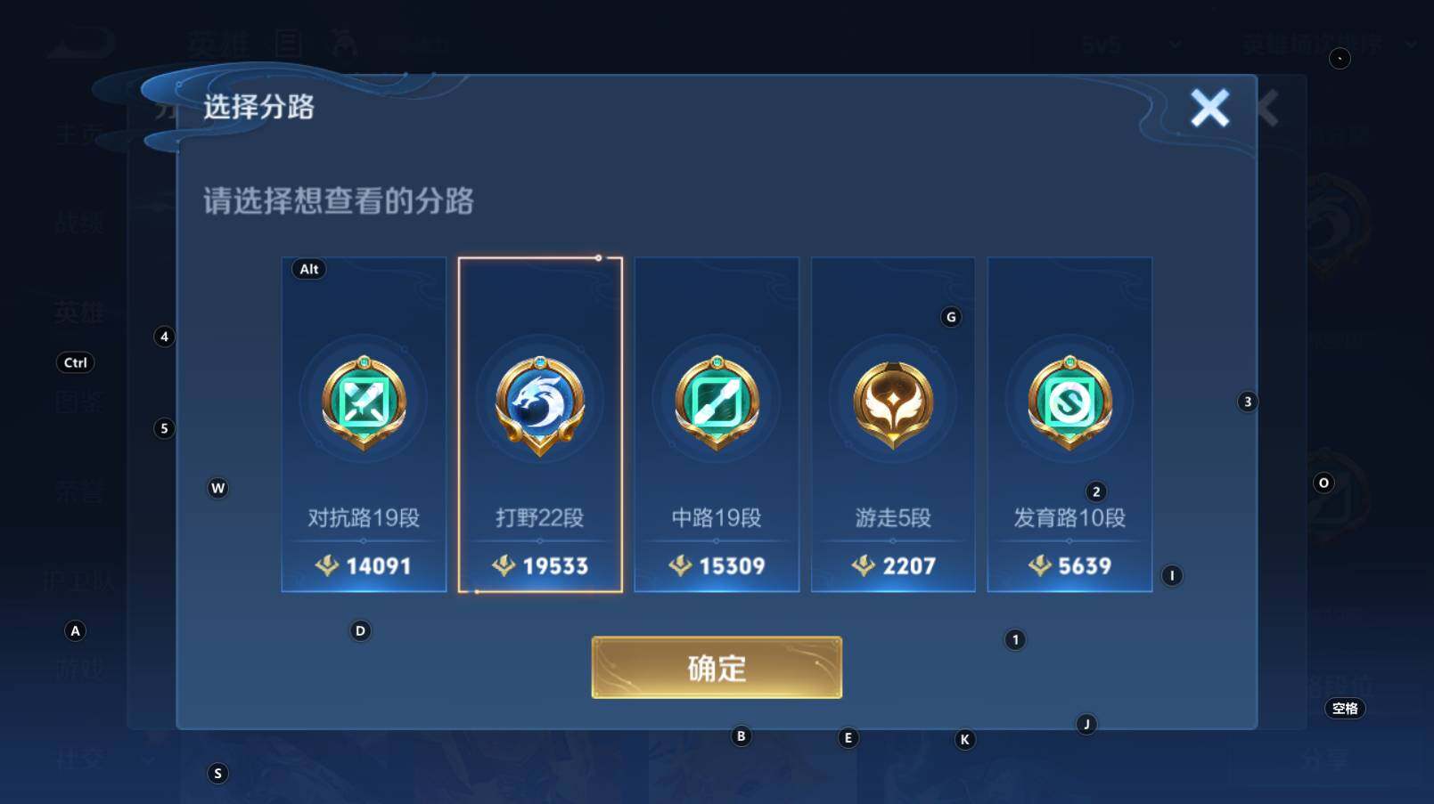 WZCMW3286931王者荣耀账号详情图10