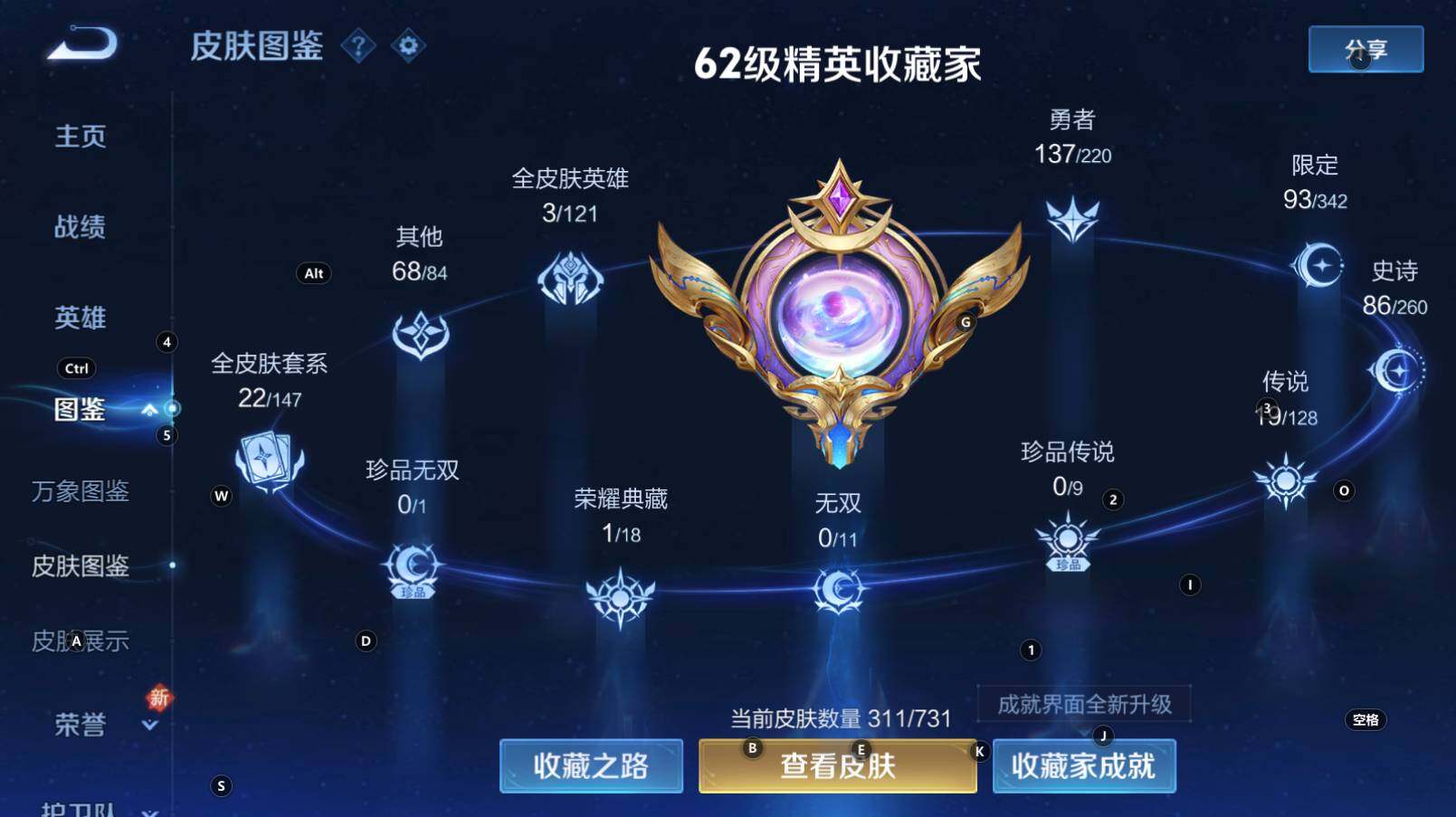 WZCMW3286935王者荣耀账号详情图15