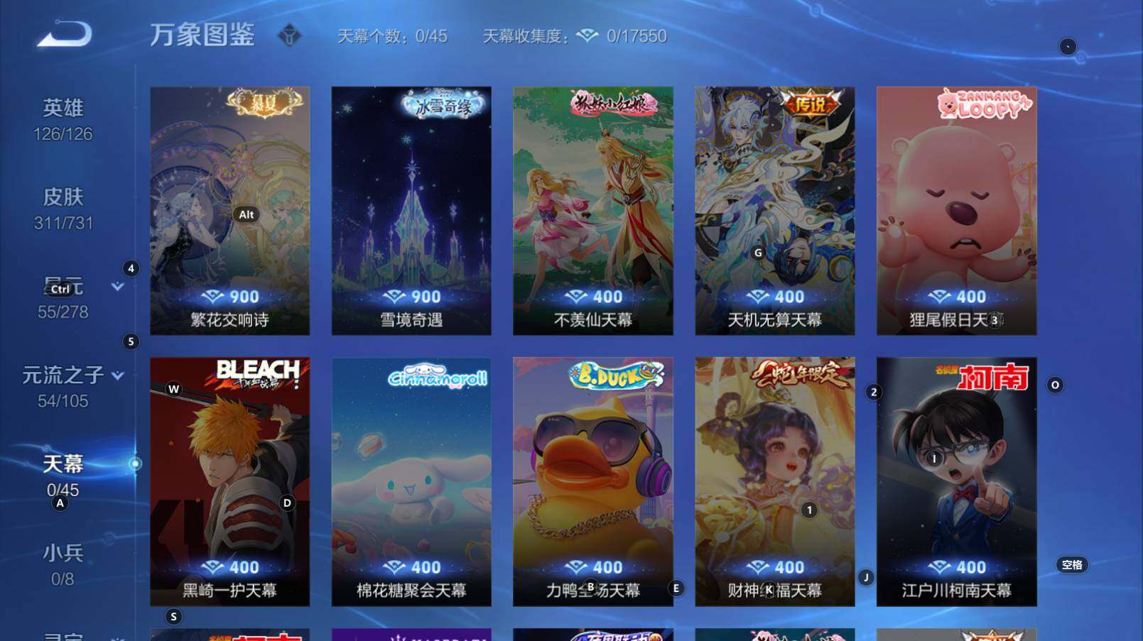 WZCMW3286935王者荣耀账号详情图16