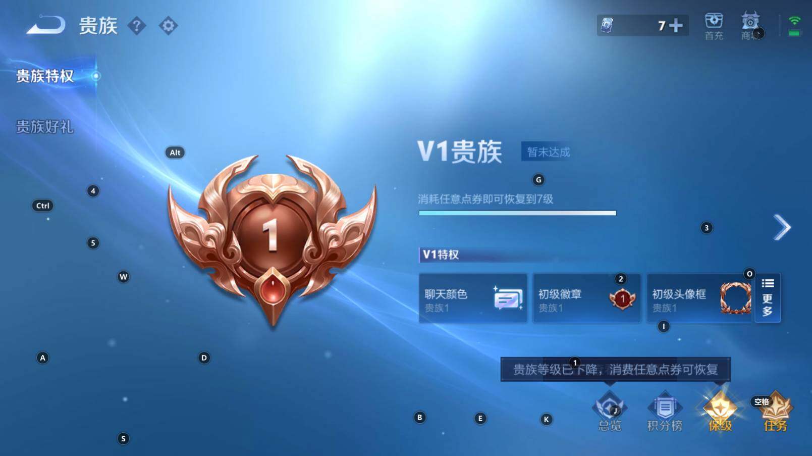 WZCMW3368520王者荣耀账号详情图5