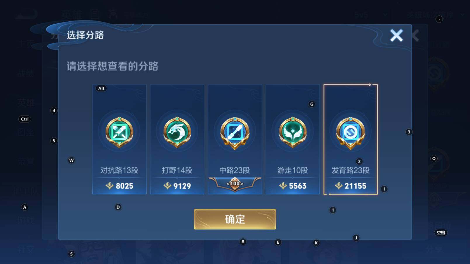 WZCMW3368520王者荣耀账号详情图11