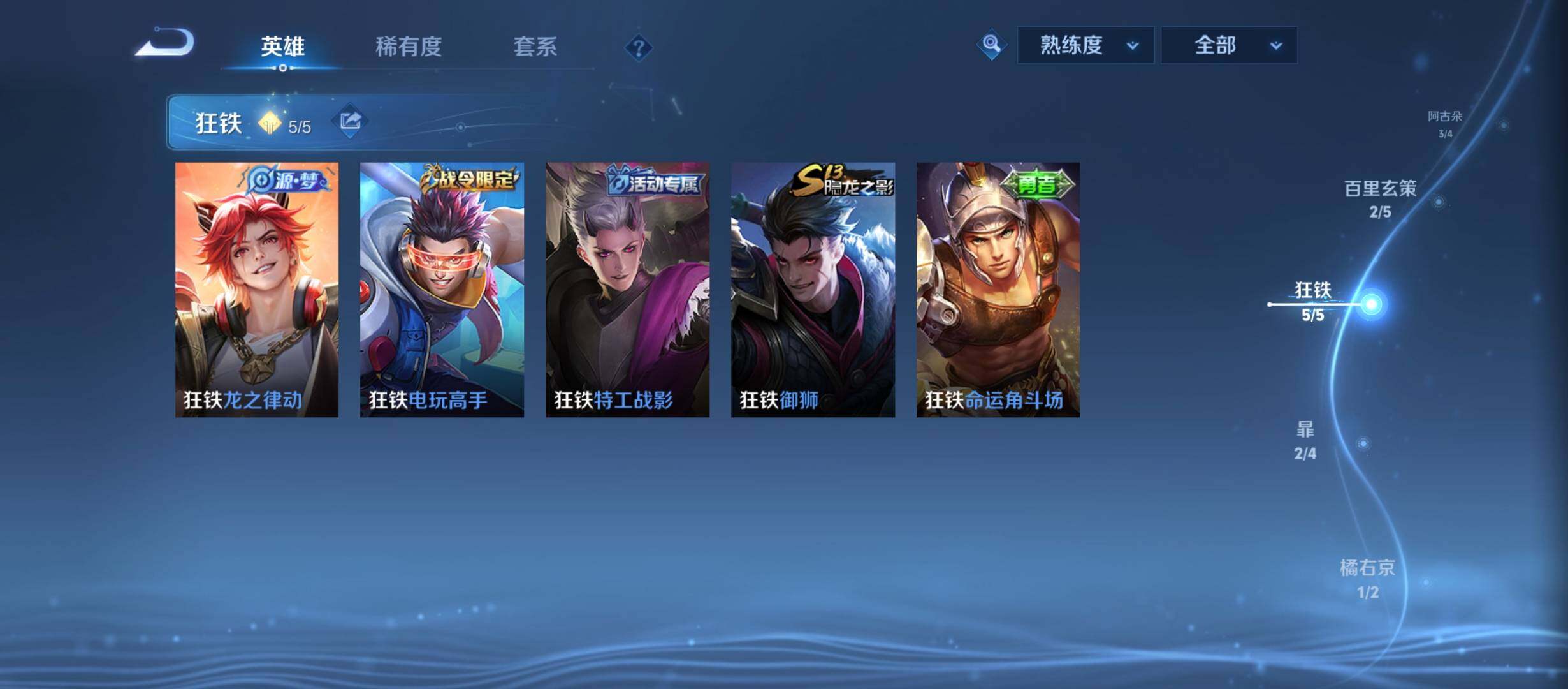 WZCMW3301878王者荣耀账号详情图14 WZCMW3301878王者荣耀账号详情图14