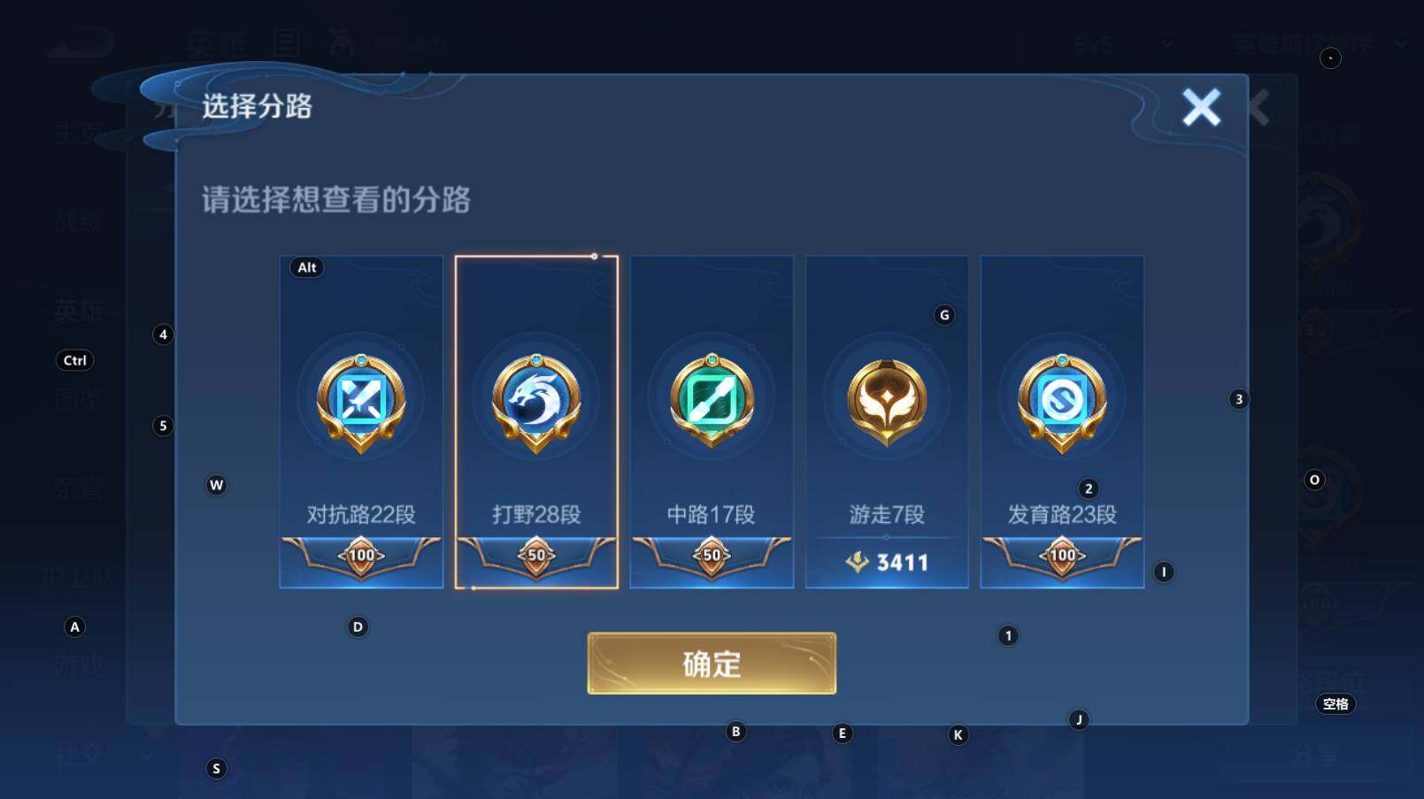 WZCMW3286946王者荣耀账号详情图12