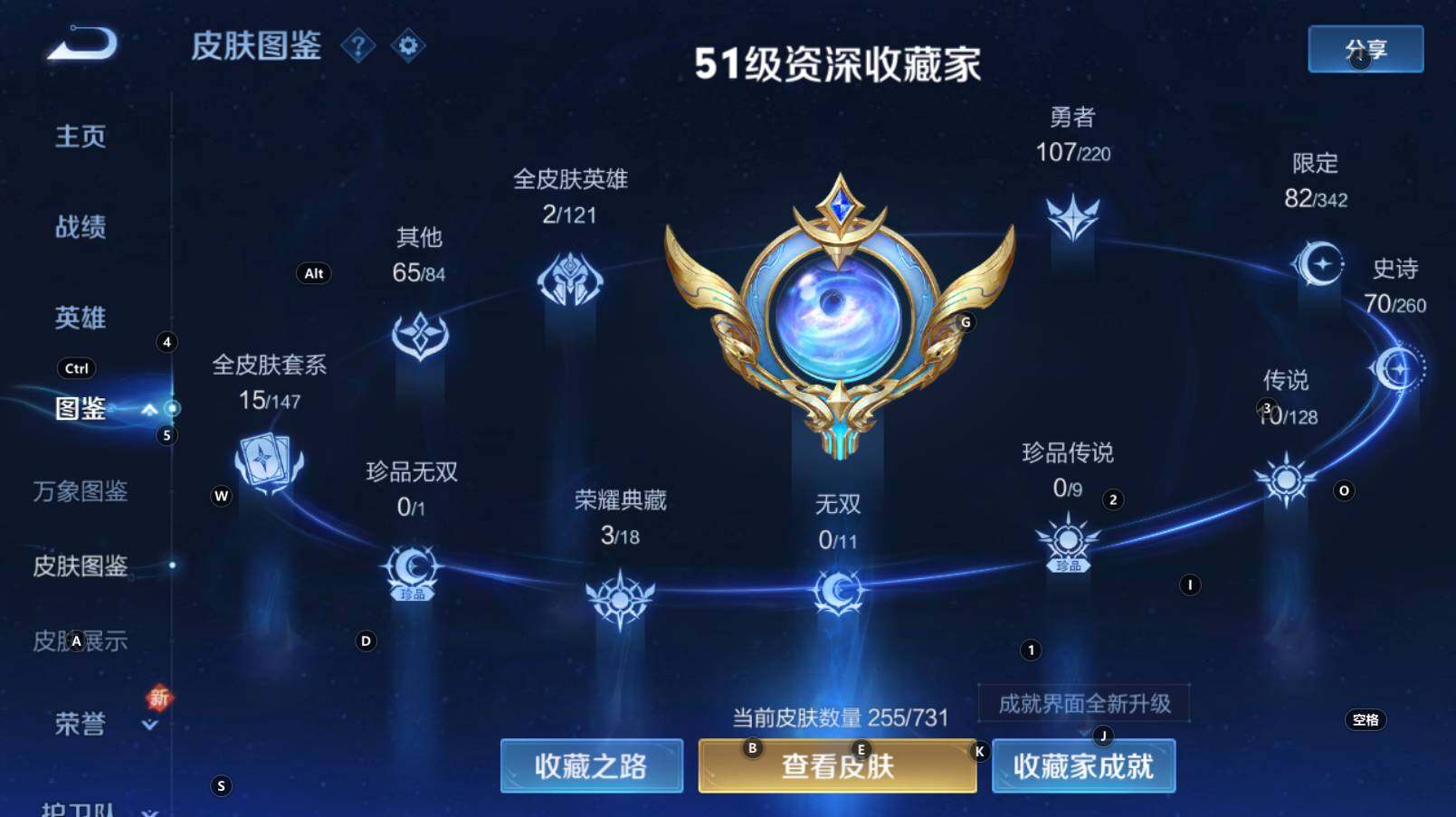 WZCMW3286946王者荣耀账号详情图14