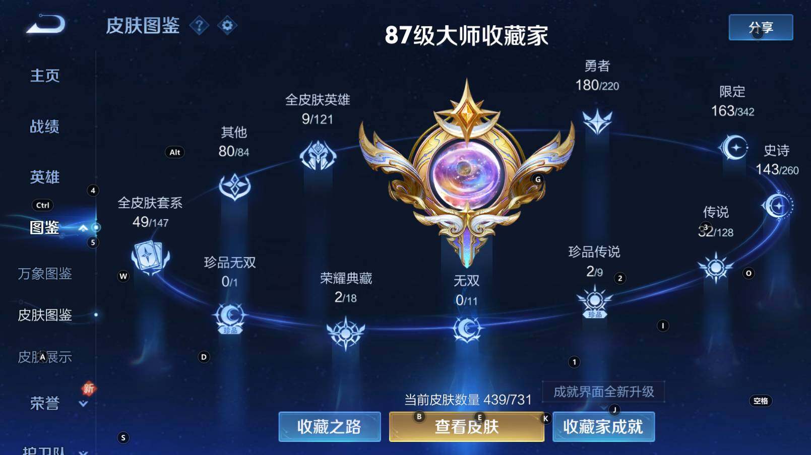 WZCMW3286948王者荣耀账号详情图11