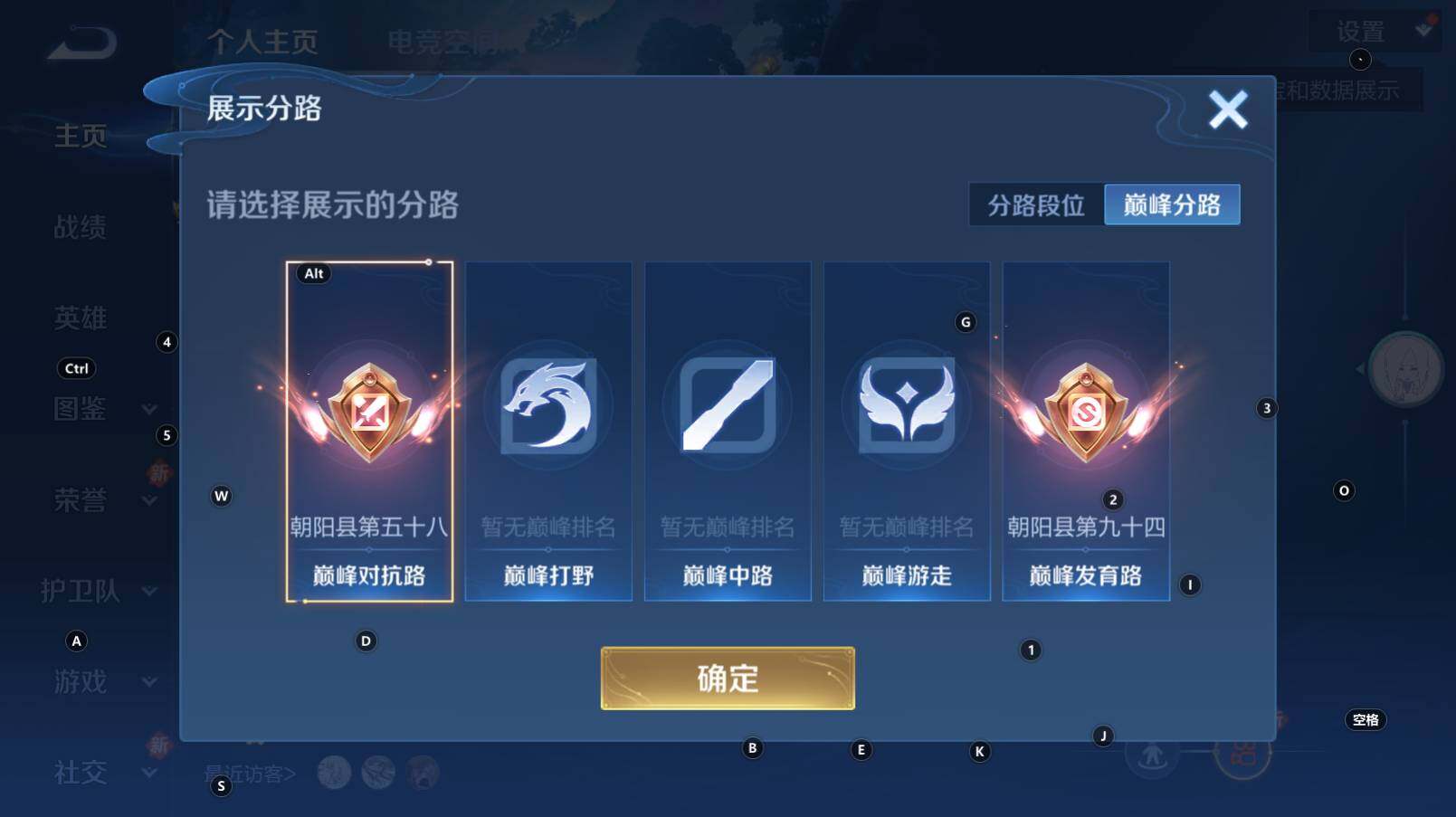 WZCMW3368524王者荣耀账号详情图10