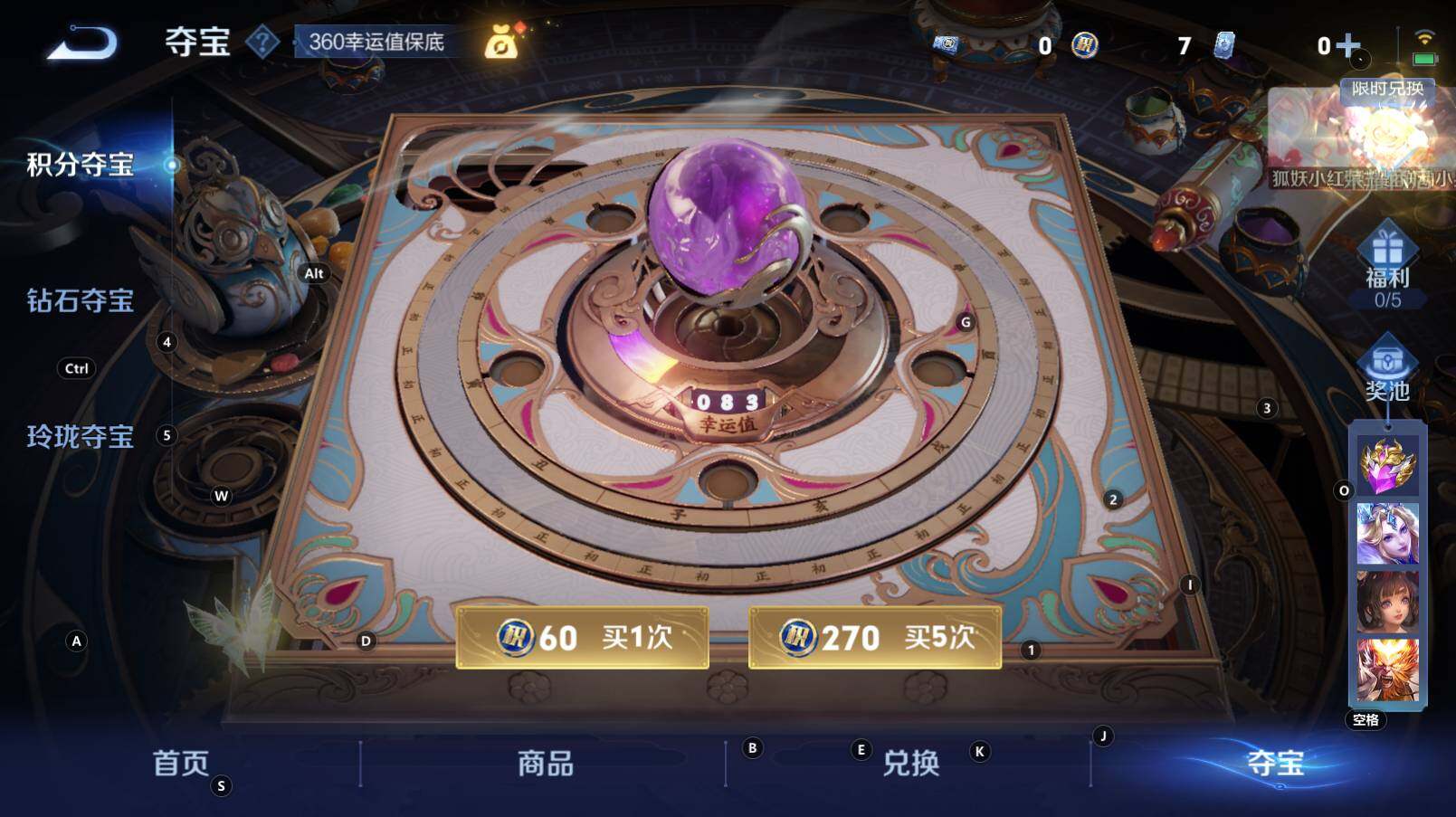 WZCMW3368524王者荣耀账号详情图15