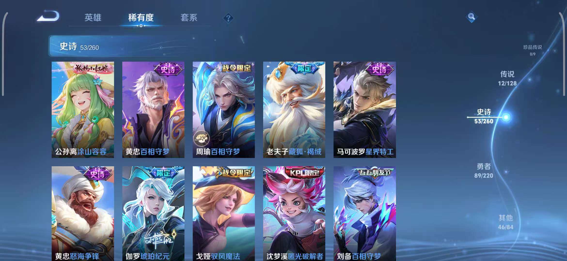 WZEY3289146王者荣耀账号详情图12