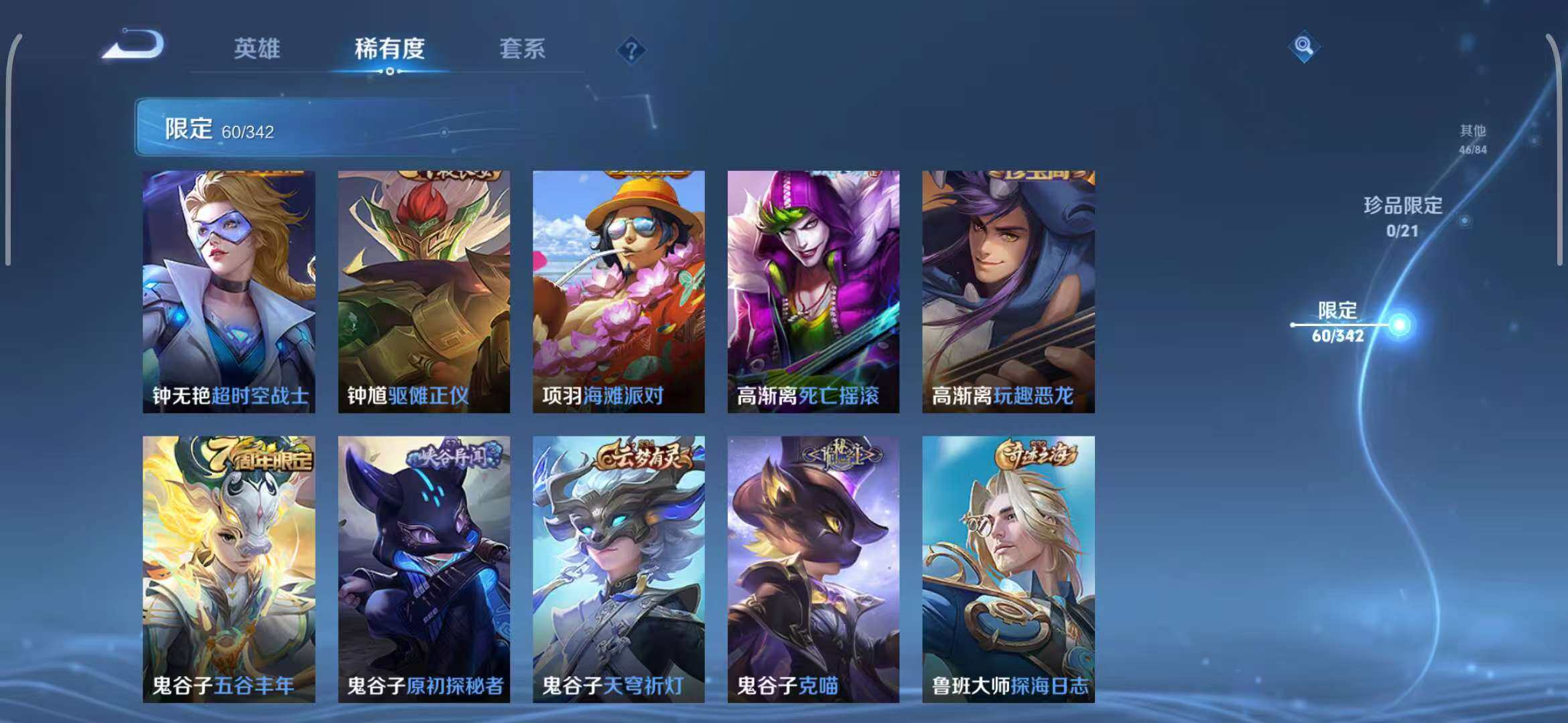 WZEY3289146王者荣耀账号详情图19