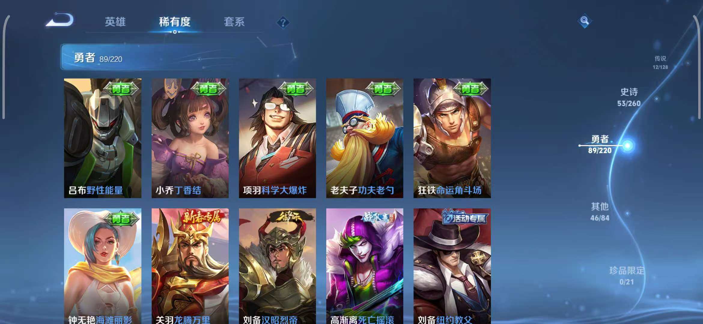 WZEY3289146王者荣耀账号详情图30