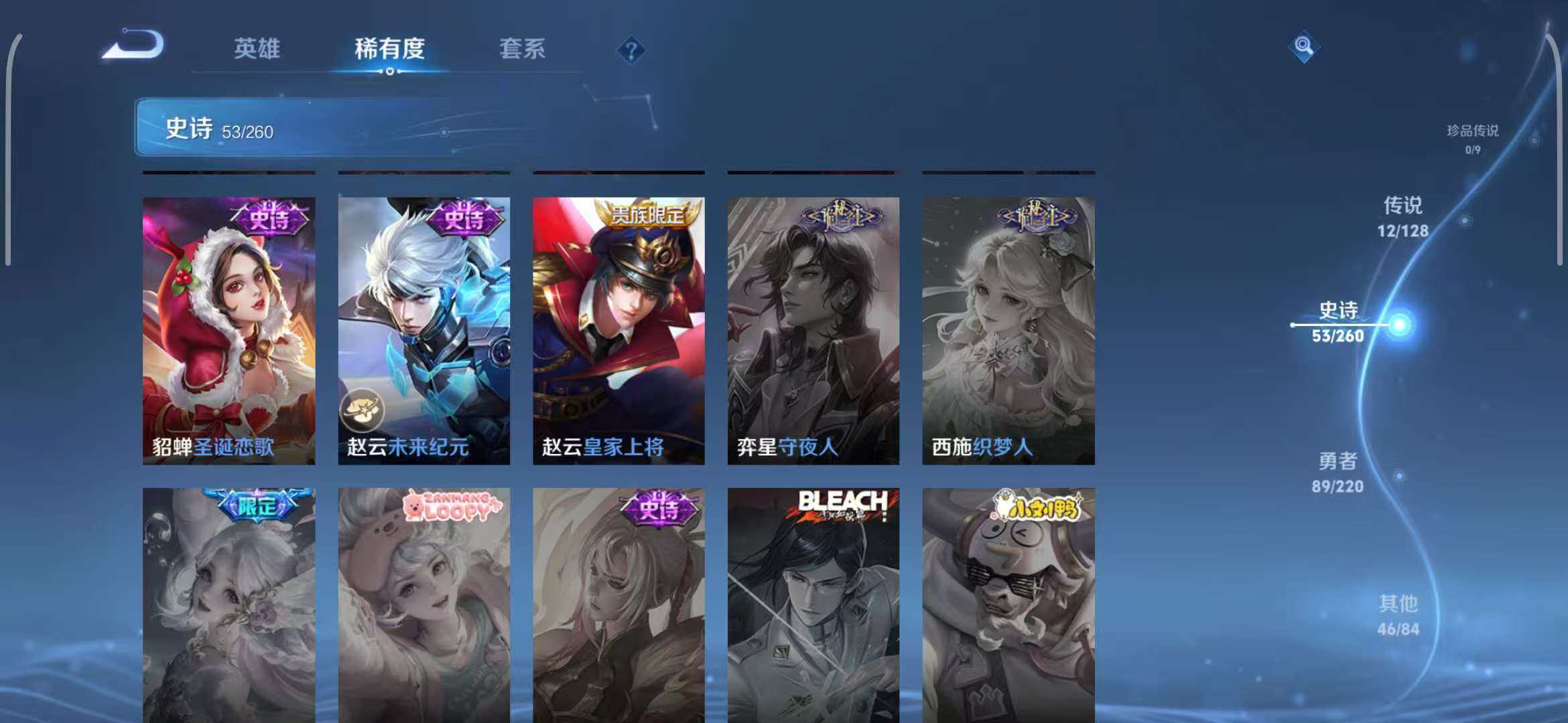 WZEY3289146王者荣耀账号详情图37