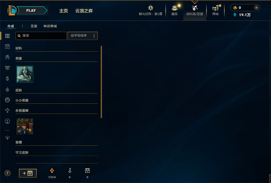 LOLEY312781英雄联盟账号详情图10