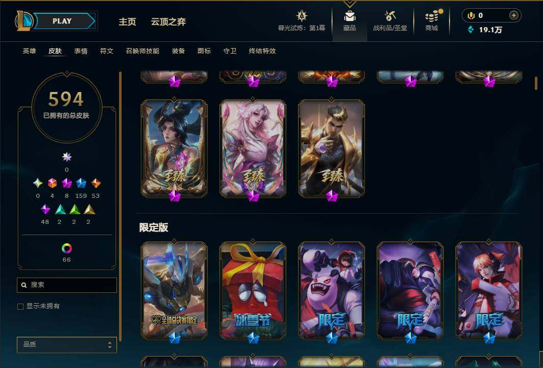 LOLEY312781英雄联盟账号详情图12