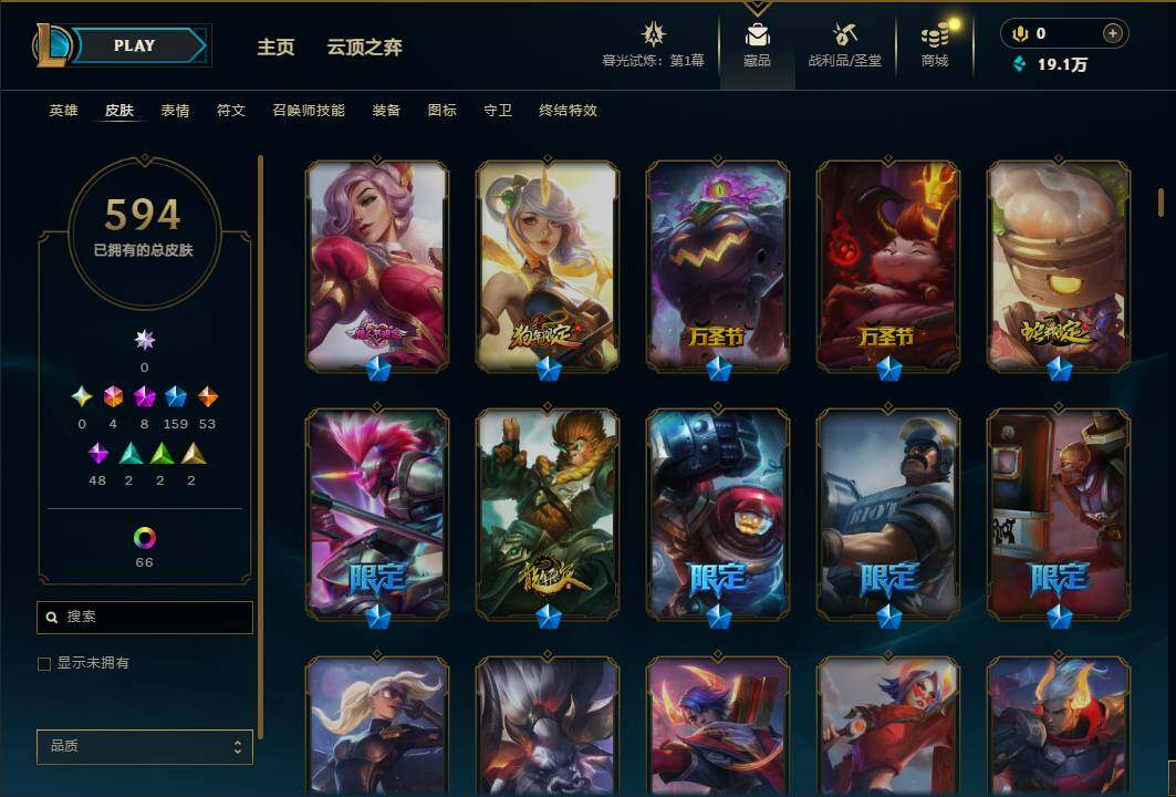 LOLEY312781英雄联盟账号详情图14
