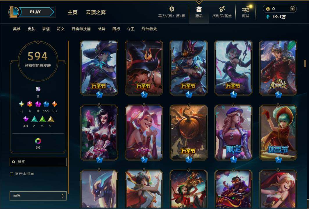LOLEY312781英雄联盟账号详情图17