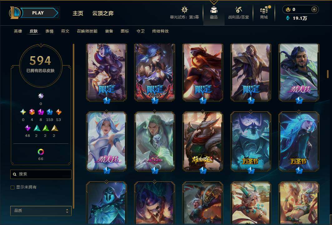 LOLEY312781英雄联盟账号详情图19