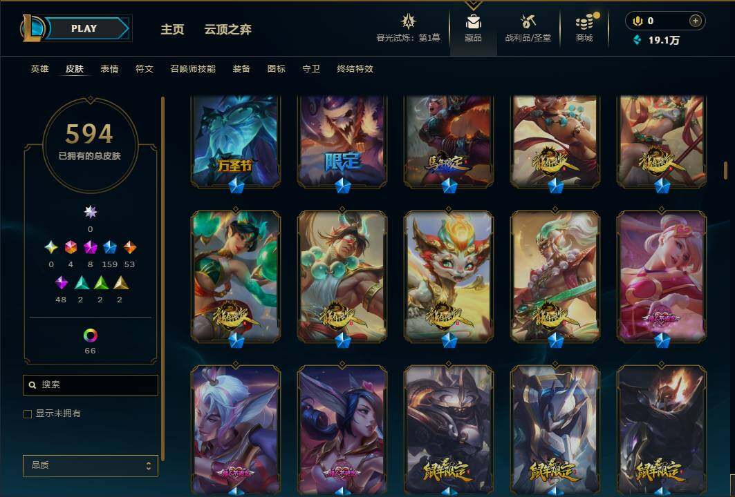 LOLEY312781英雄联盟账号详情图20