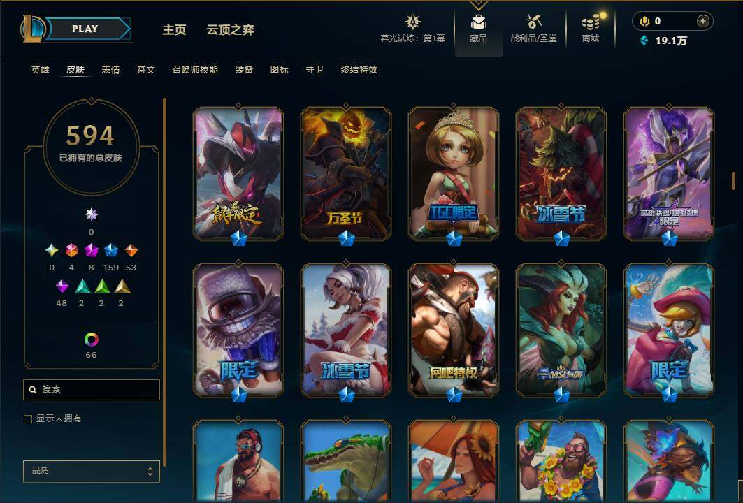 LOLEY312781英雄联盟账号详情图21