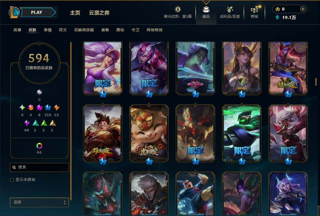 LOLEY312781英雄联盟账号详情图22