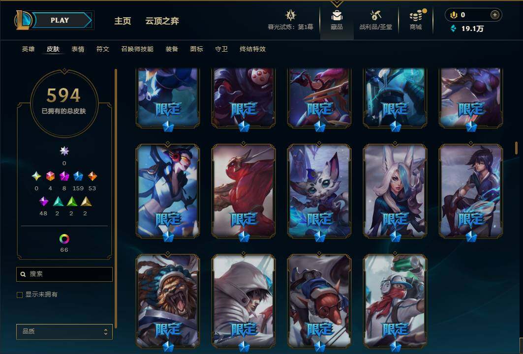 LOLEY312781英雄联盟账号详情图24
