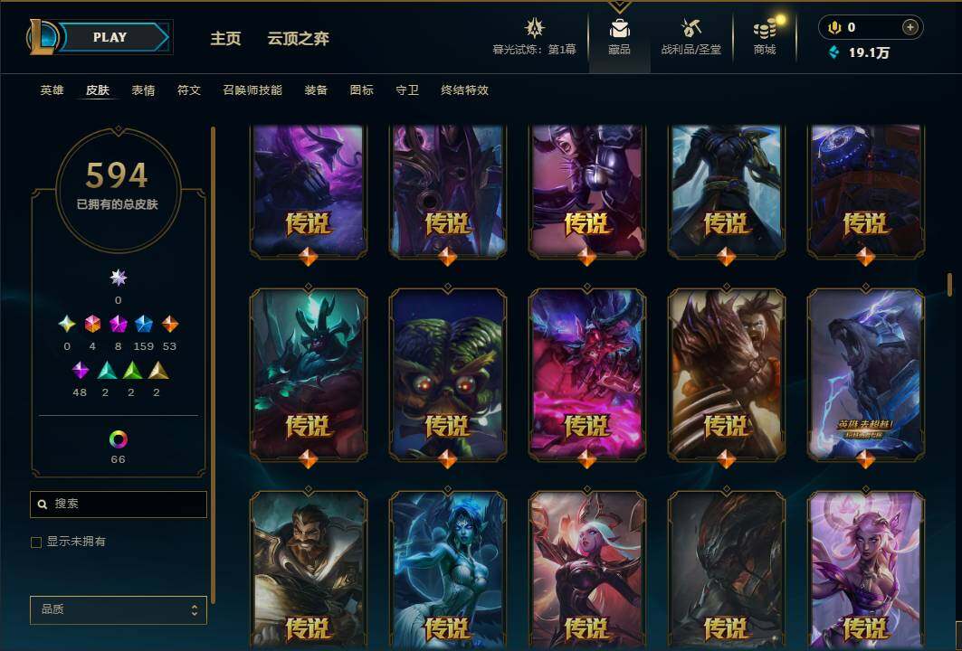 LOLEY312781英雄联盟账号详情图25