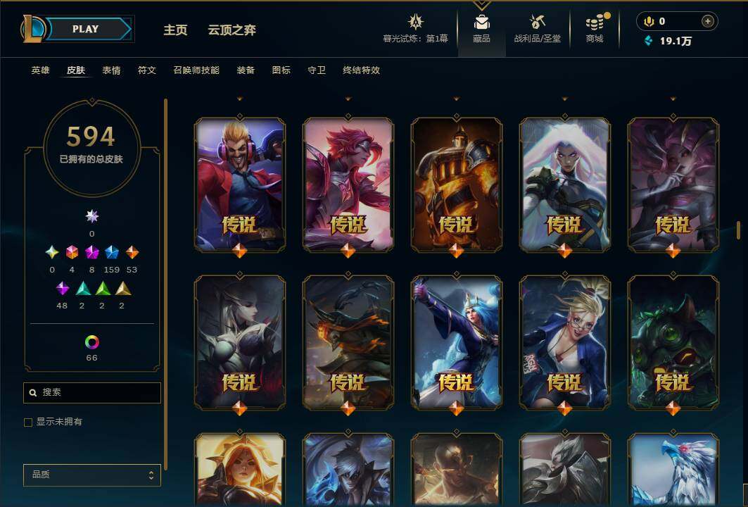 LOLEY312781英雄联盟账号详情图26