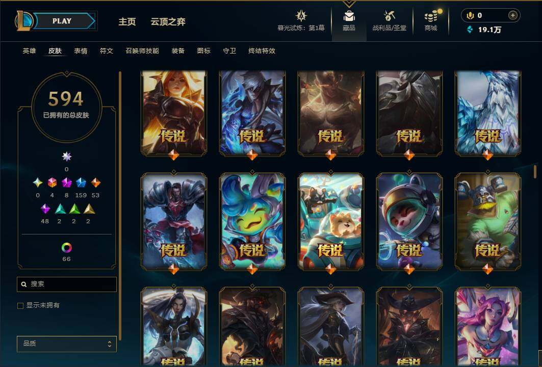 LOLEY312781英雄联盟账号详情图27