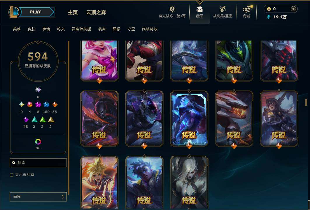 LOLEY312781英雄联盟账号详情图28