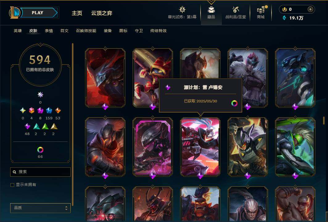 LOLEY312781英雄联盟账号详情图31