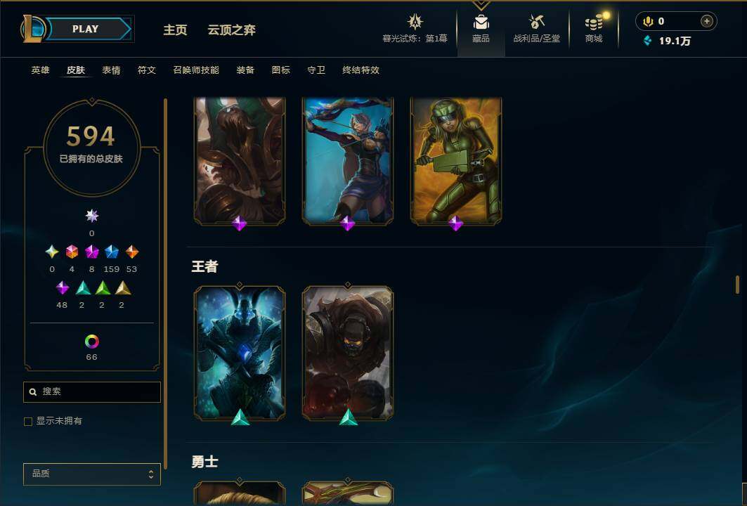 LOLEY312781英雄联盟账号详情图32