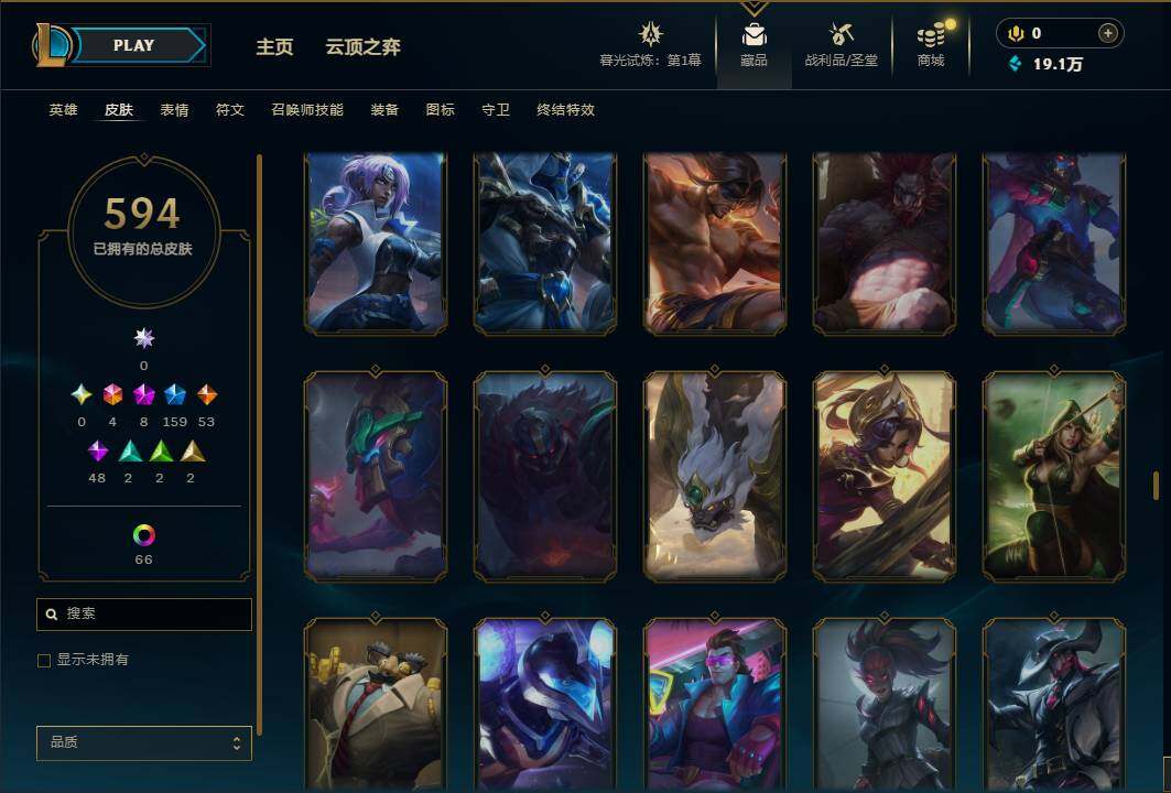 LOLEY312781英雄联盟账号详情图35