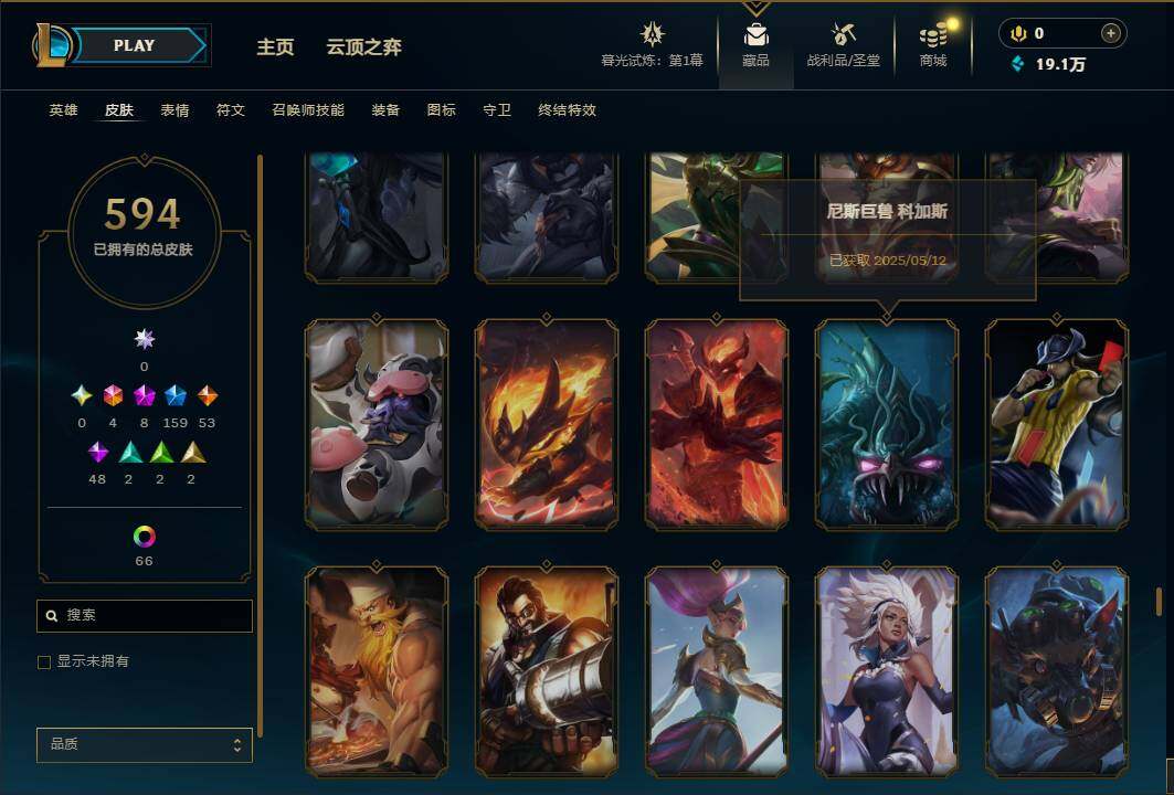 LOLEY312781英雄联盟账号详情图43