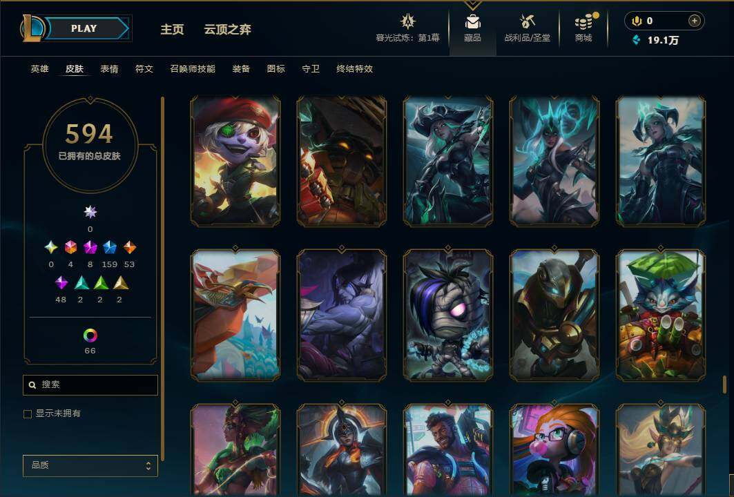 LOLEY312781英雄联盟账号详情图44