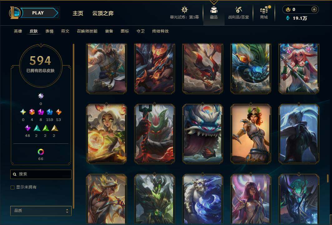 LOLEY312781英雄联盟账号详情图45