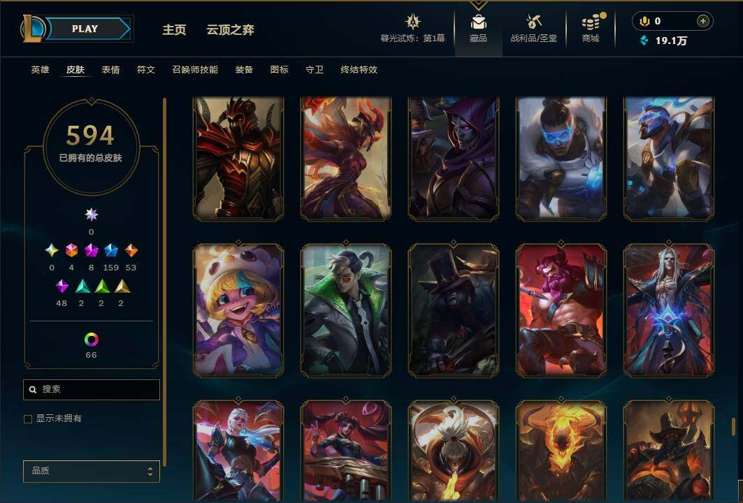 LOLEY312781英雄联盟账号详情图48