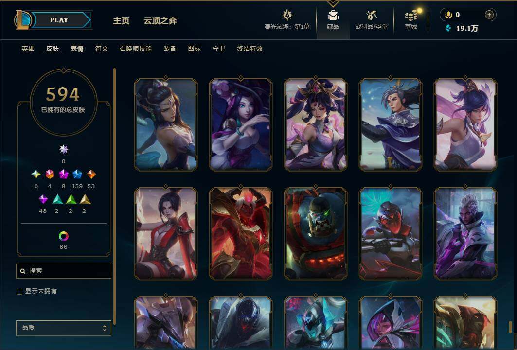 LOLEY312781英雄联盟账号详情图53