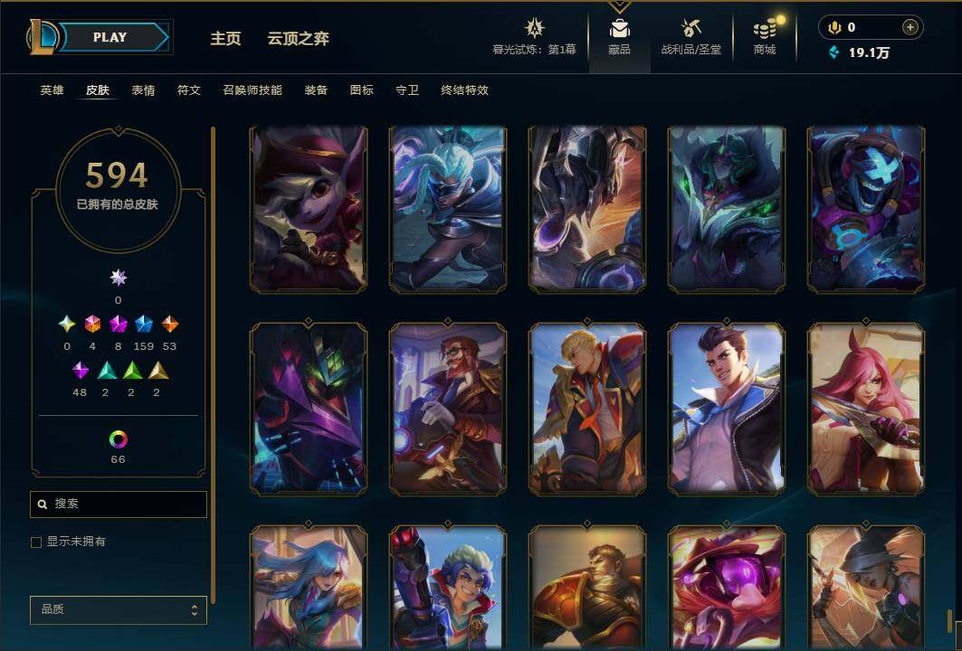 LOLEY312781英雄联盟账号详情图54