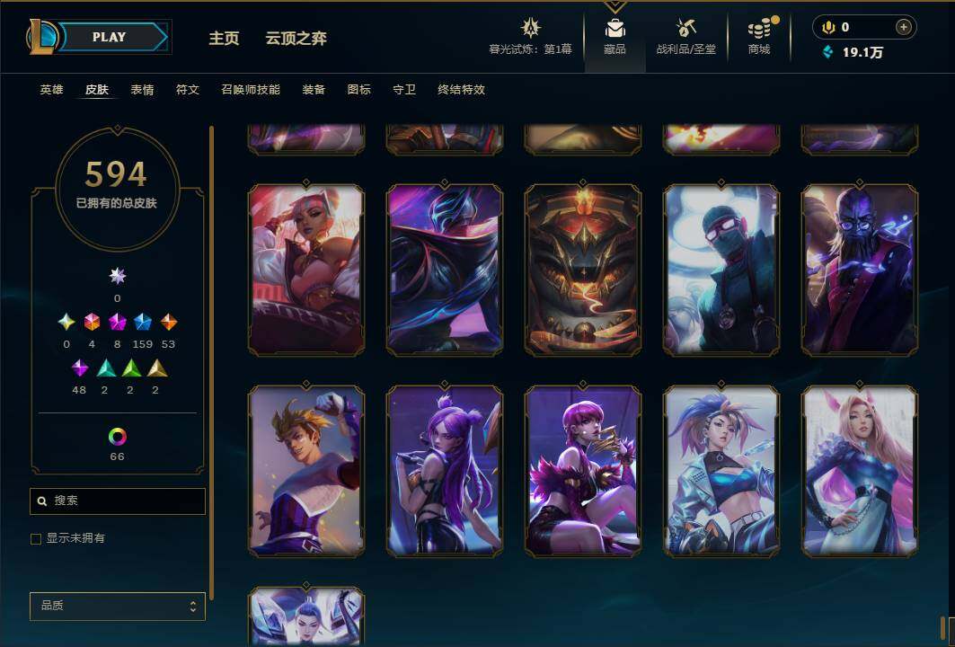 LOLEY312781英雄联盟账号详情图55