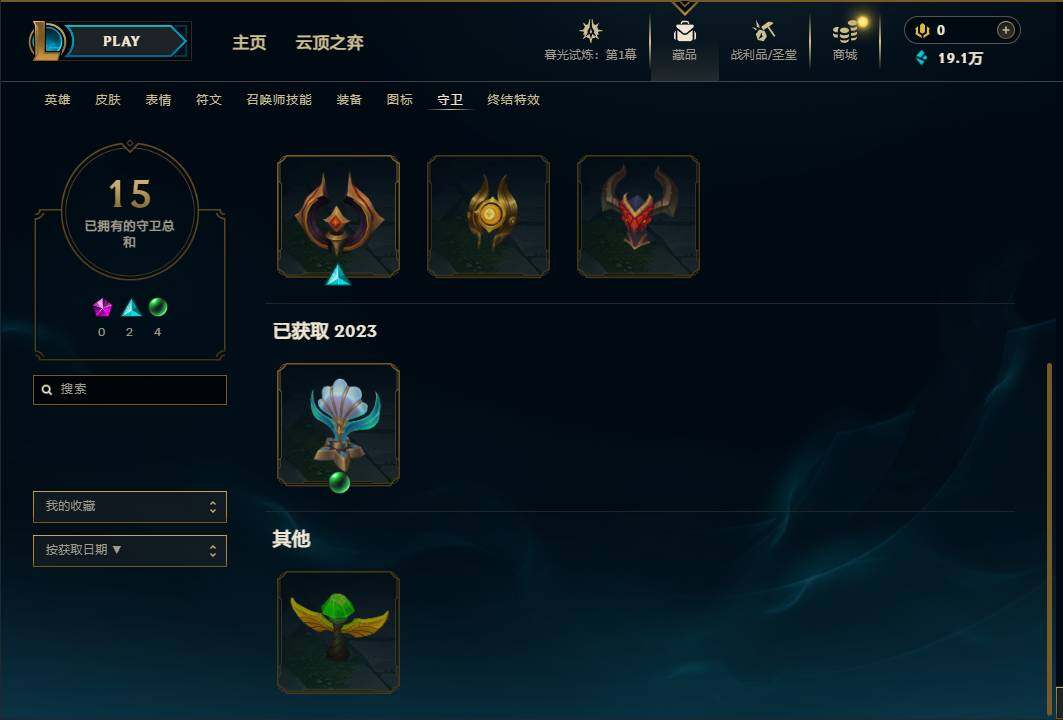 LOLEY312781英雄联盟账号详情图65