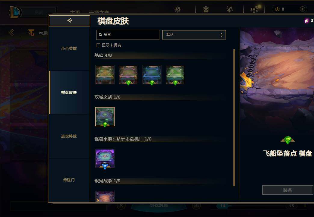 LOLEY312781英雄联盟账号详情图78